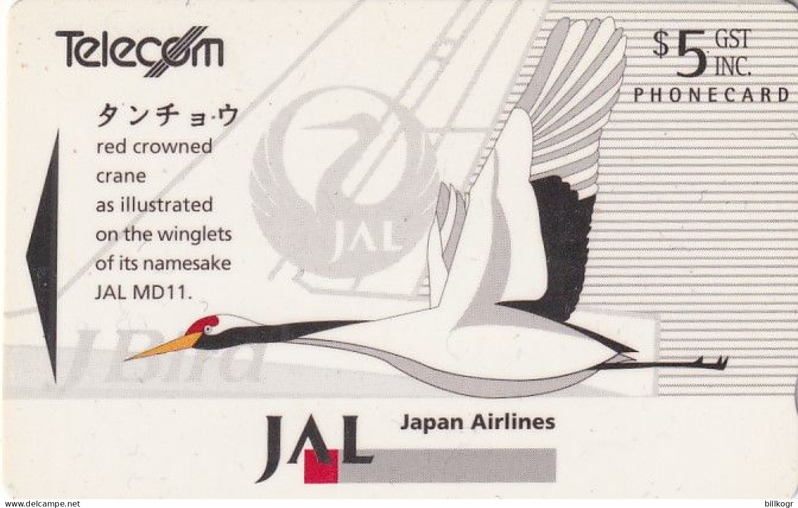 NEW ZEALAND(GPT) - Japan Airlines, CN : 391CD, Tirage 22500, Mint - Nuova Zelanda