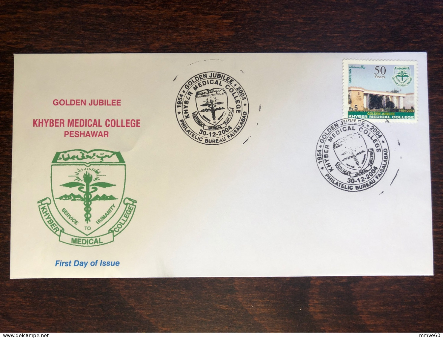 PAKISTAN FDC COVER 2004 YEAR MEDICAL COLLEGE HEALTH MEDICINE STAMPS - Pakistan