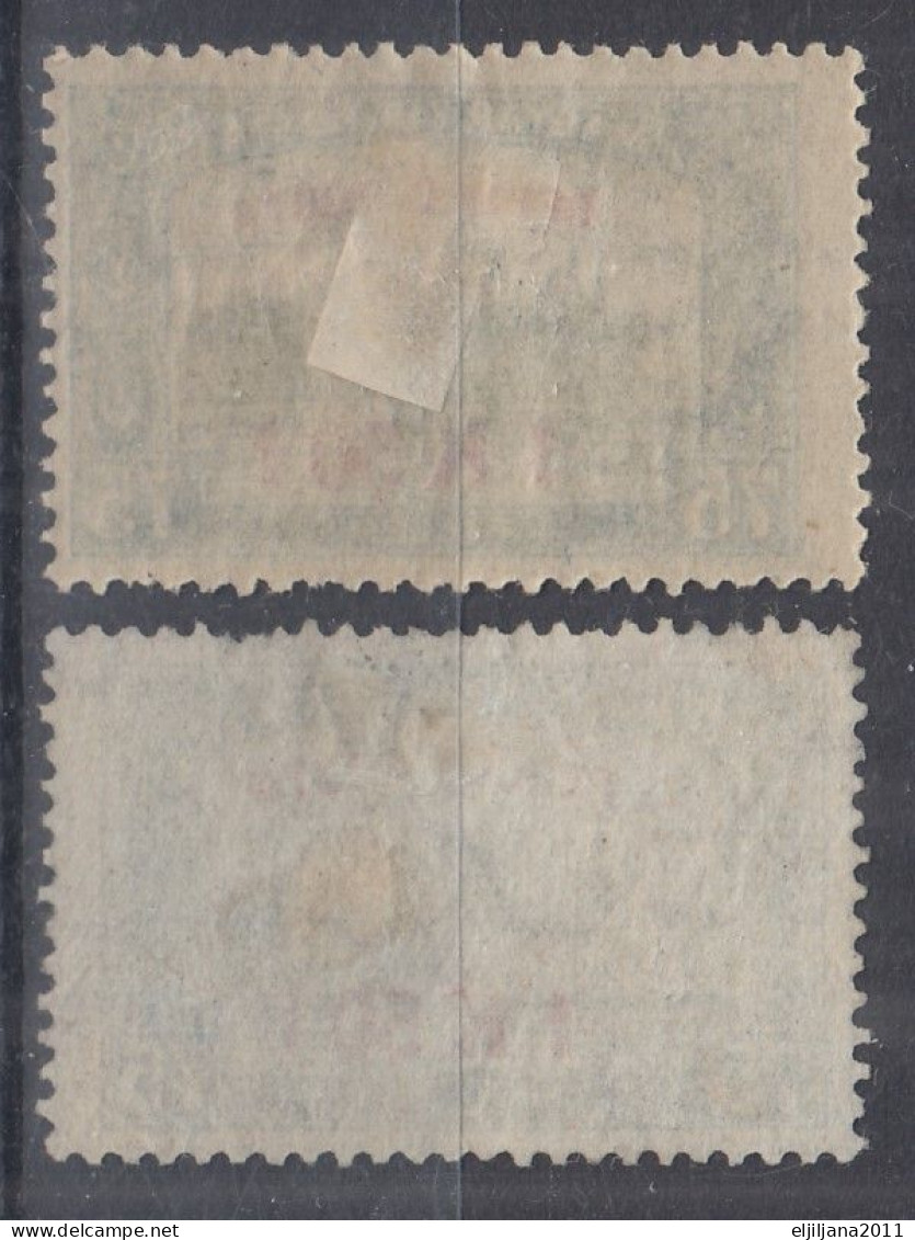 Hungary 1918 ⁕ Airmail Overprint Mi.210 ⁕ 2v Unused (MH & No Gum ) - Gebruikt