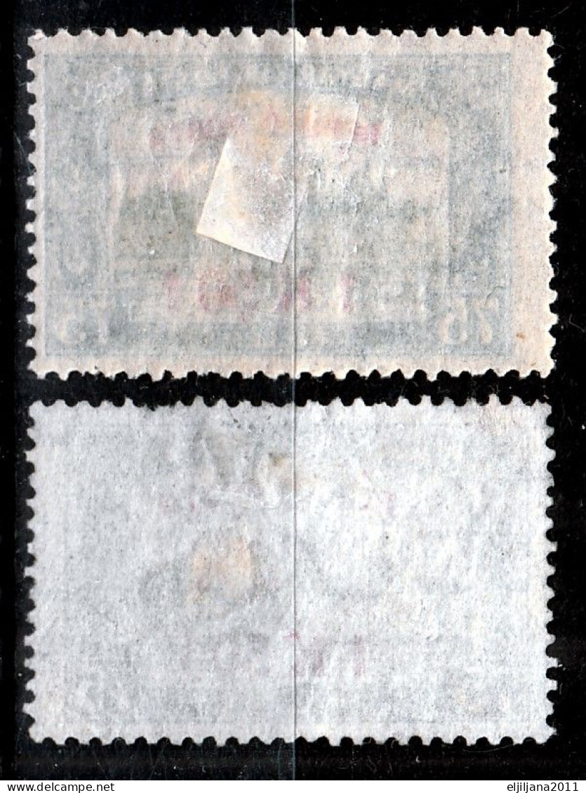 Hungary 1918 ⁕ Airmail Overprint Mi.210 ⁕ 2v Unused (MH & No Gum ) - Oblitérés