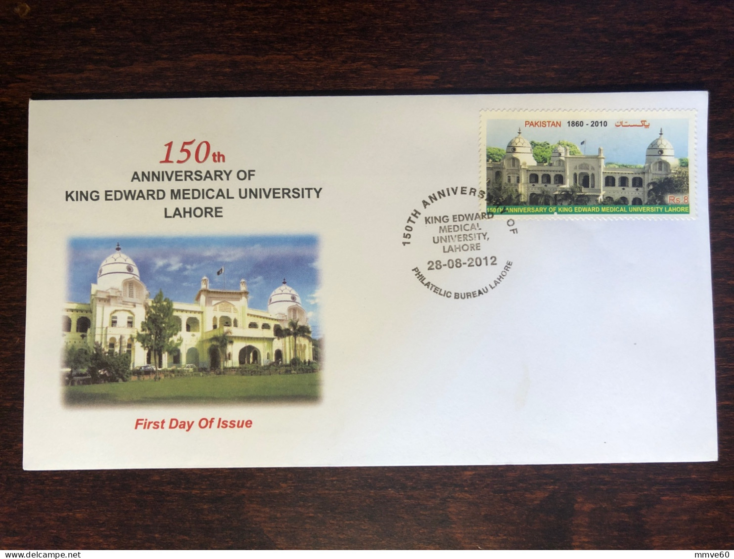 PAKISTAN FDC COVER 2012 YEAR MEDICAL UNIVERSITY HEALTH MEDICINE STAMPS - Pakistan