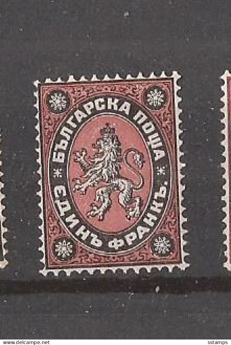 24--3  1879  BULGARIA  LUX  MNH  INTERESSANT  CENTIMES  IV-NO 5 - Nuovi