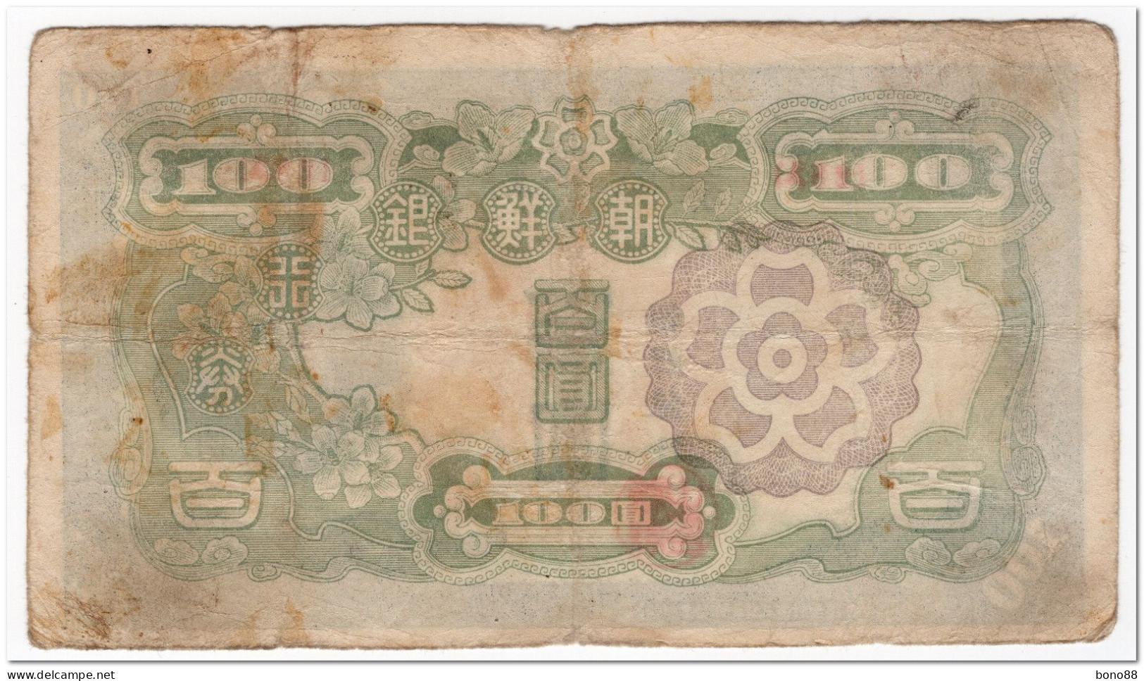KOREA,100 YEN (100 WON),1947,P.46b,aFINE - Corea Del Sur