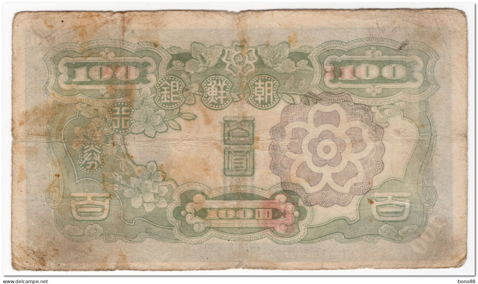 KOREA,100 YEN (100 WON),1947,P.46b,aFINE - Corea Del Sud