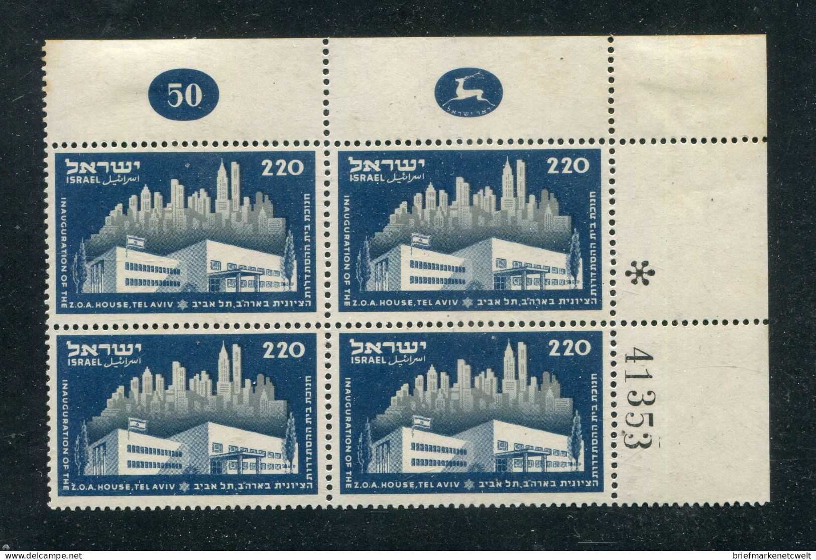 "ISRAEL" 1952, Mi. 72 ER-4er-Block Mit Bogennummer ** (B0108) - Ungebraucht (ohne Tabs)