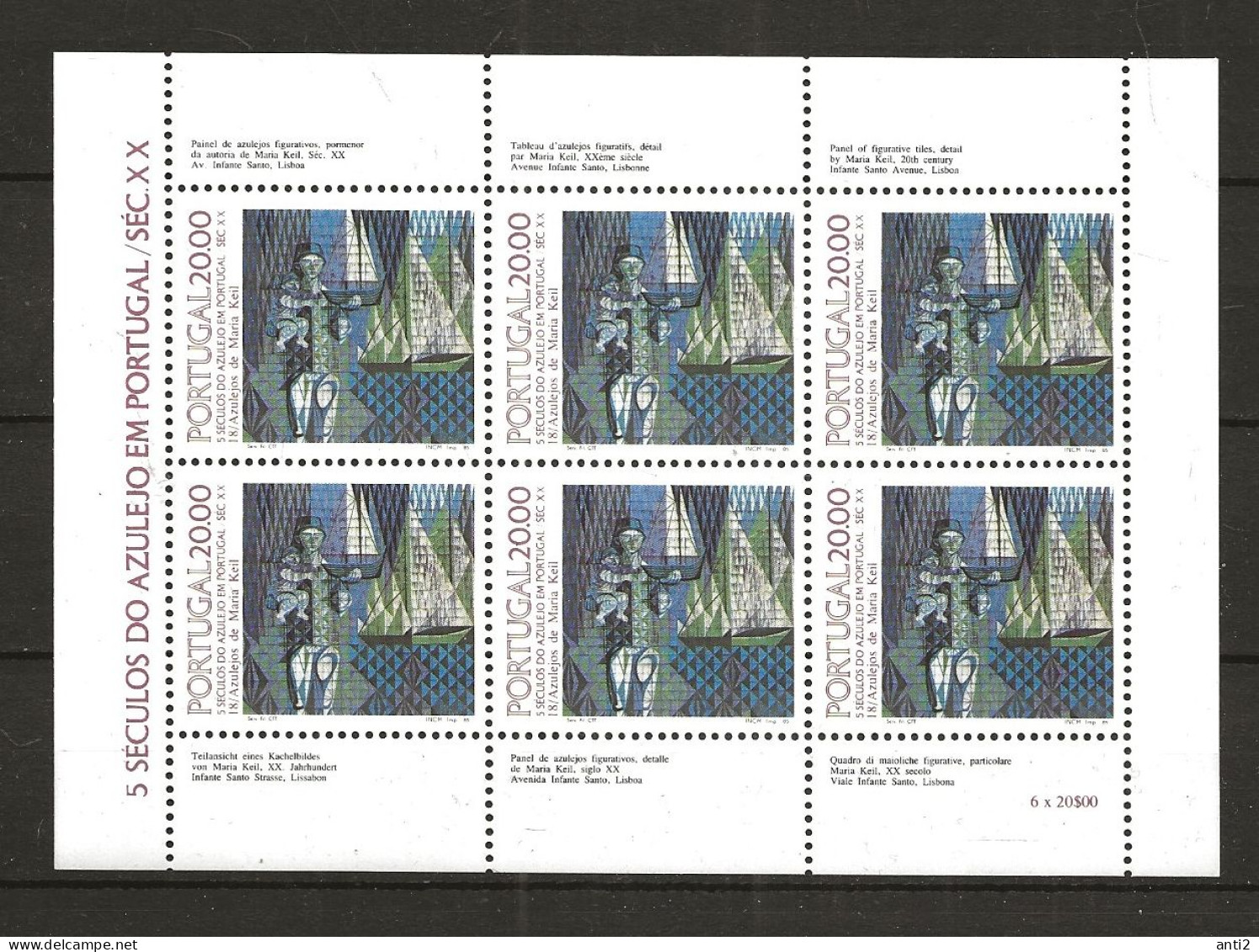 Portugal 1985 Azulejos,  Mi  1657 In Minisheet  MNH(**) - Neufs