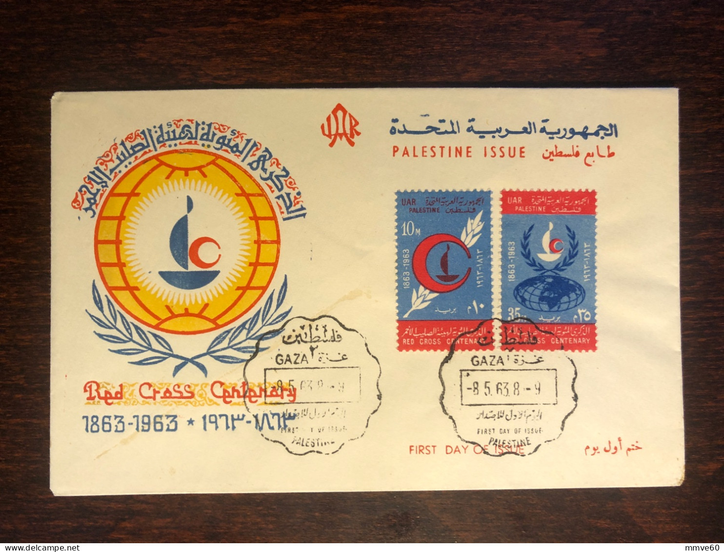 EGYPT UAR PALESTINE GAZA FDC COVER 1963 YEAR  RED CROSS HEALTH MEDICINE STAMPS - Storia Postale