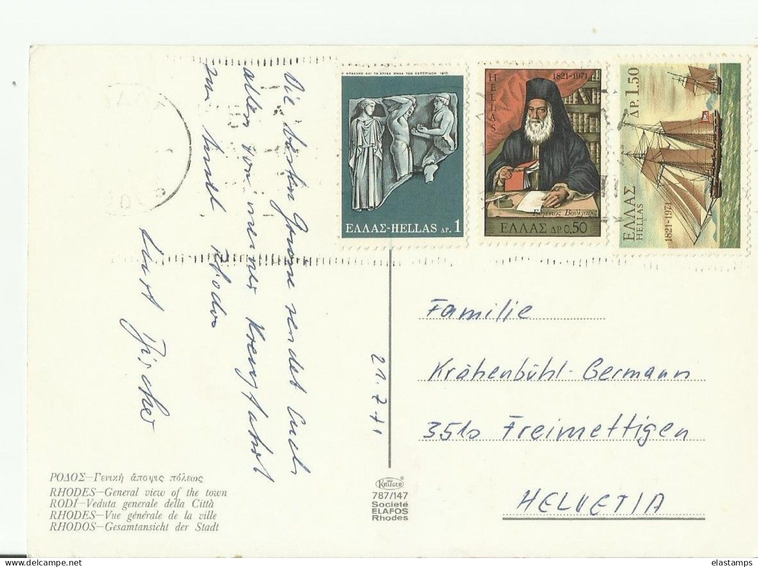 GR AK 1971 - Storia Postale