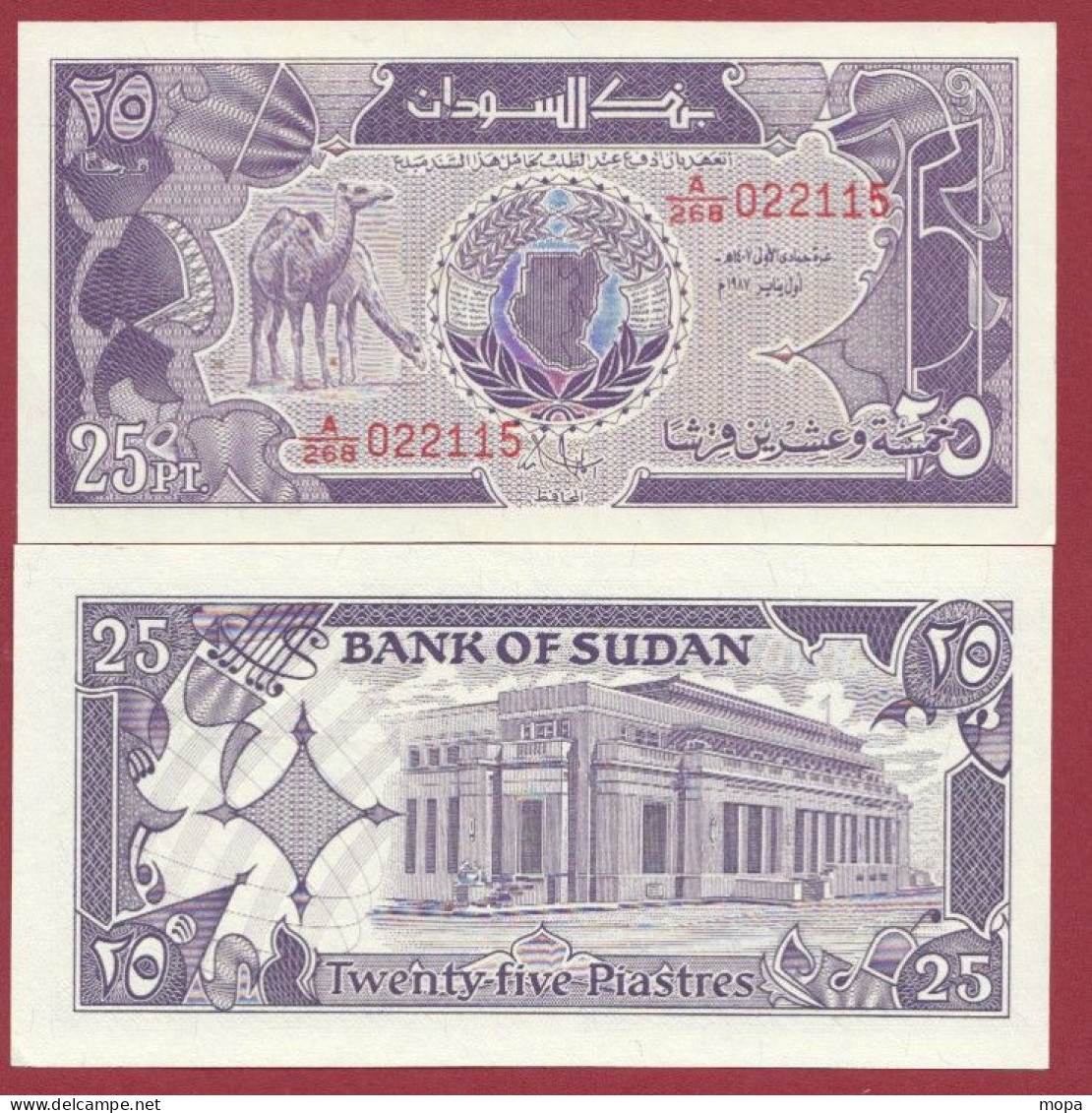 Soudan --10  Piastres  --1987---UNC---(421BIS) - Soudan