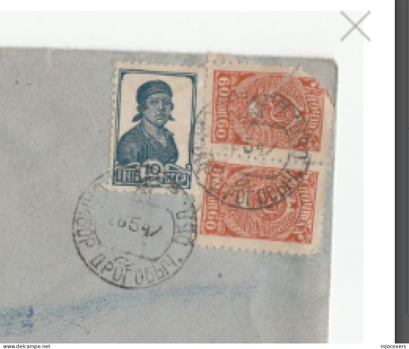 1947 Registered Sambor UKRAINE Cover To GB Russia Stamps - Briefe U. Dokumente