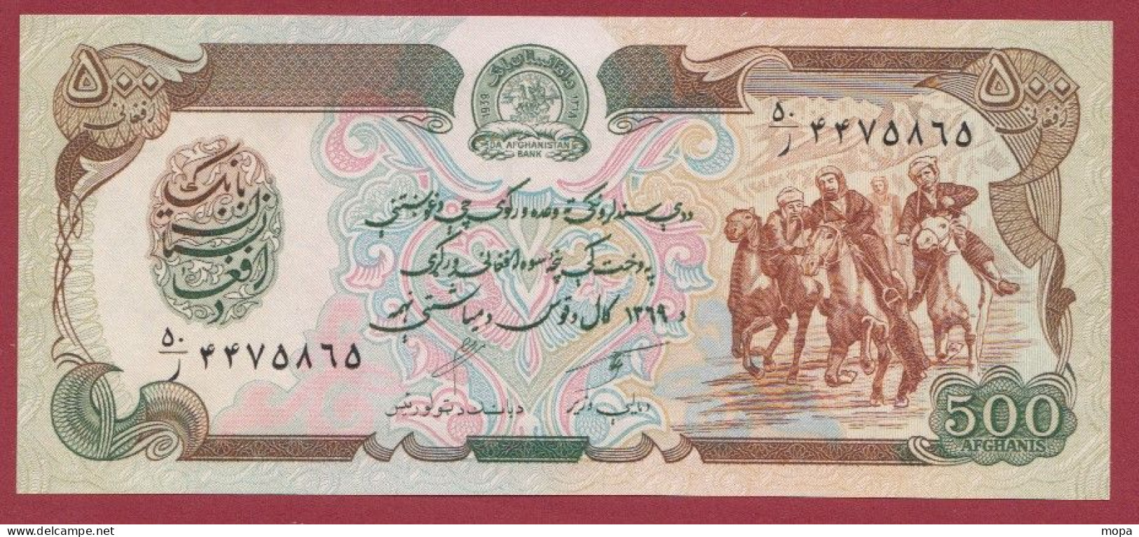 Afghanistan--500 Afghanis  --1990---UNC---(426) - Afghanistan