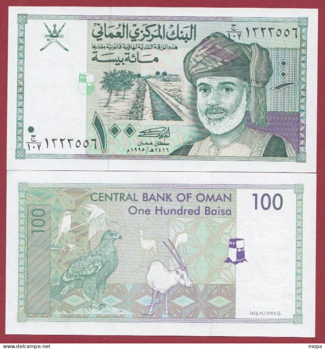 Oman--100 Baisa  --1995---UNC---(429) - Oman