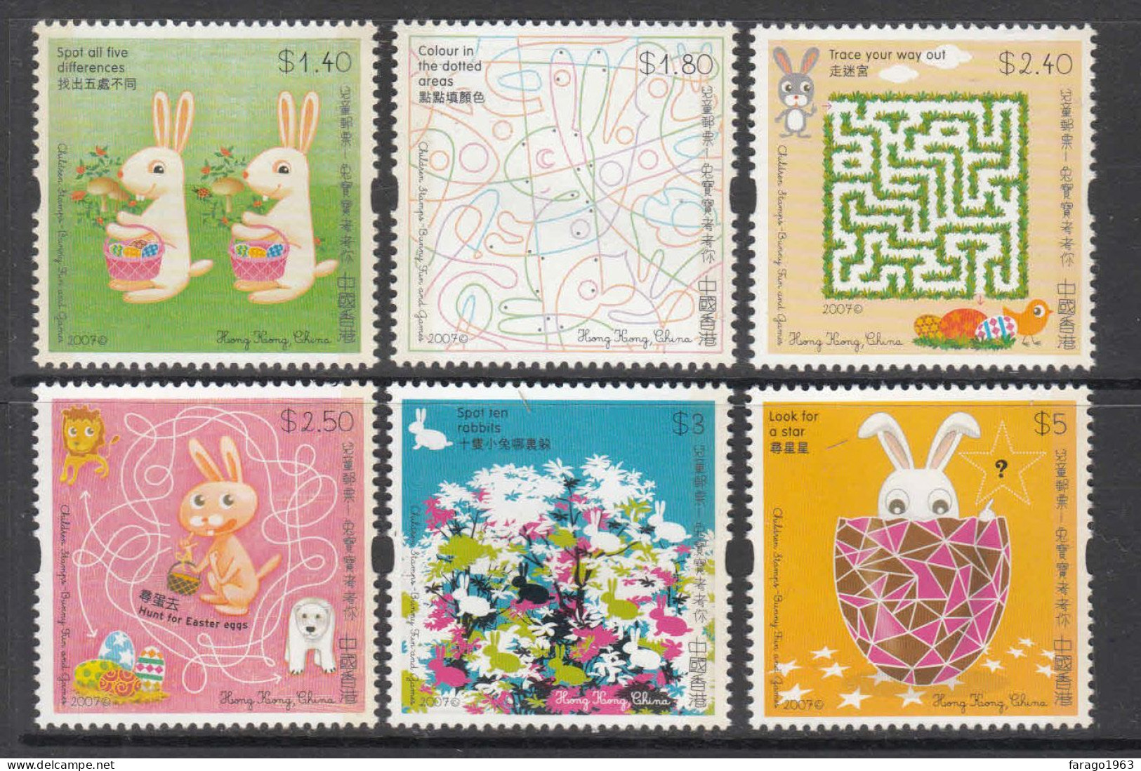 2007 Hong Kong Children's Games & Puzzles Complete Set Of 6 MNH - Unused Stamps