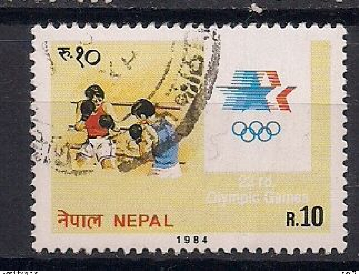NEPAL    OBLITERE - Nepal