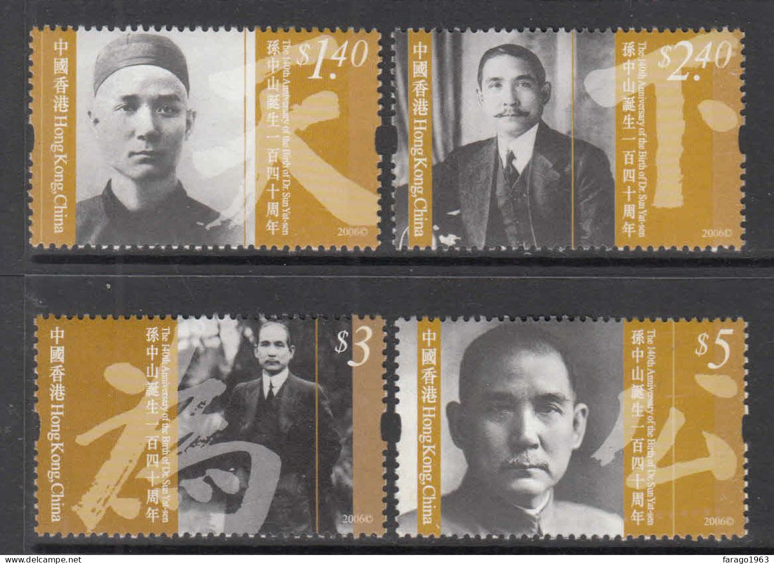 2006 Hong Kong Dr. Sun Yat-sen President Of China  Complete Set Of 4 MNH - Unused Stamps