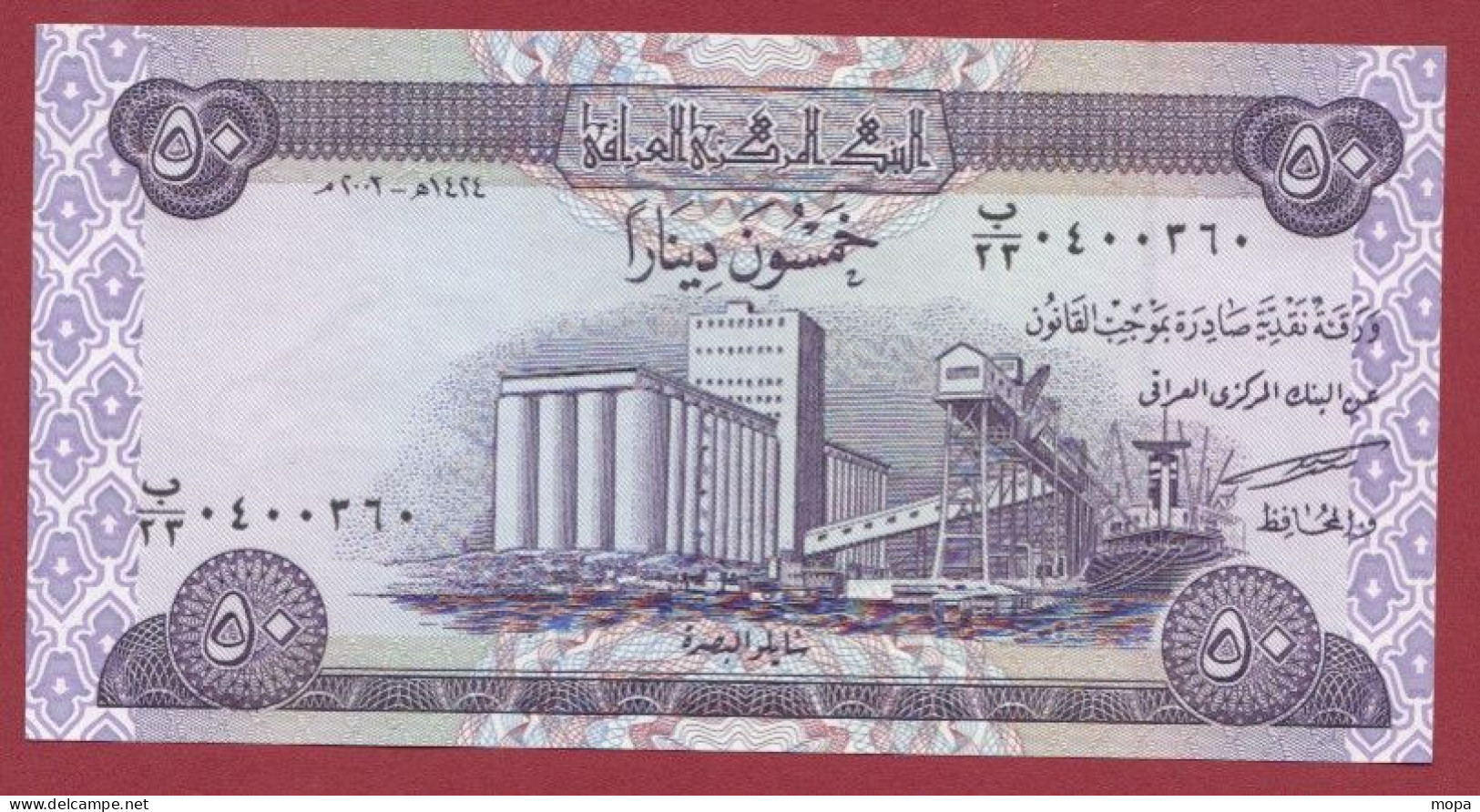 Iraq--50 Dinars  --2003---UNC---(431) - Iraq