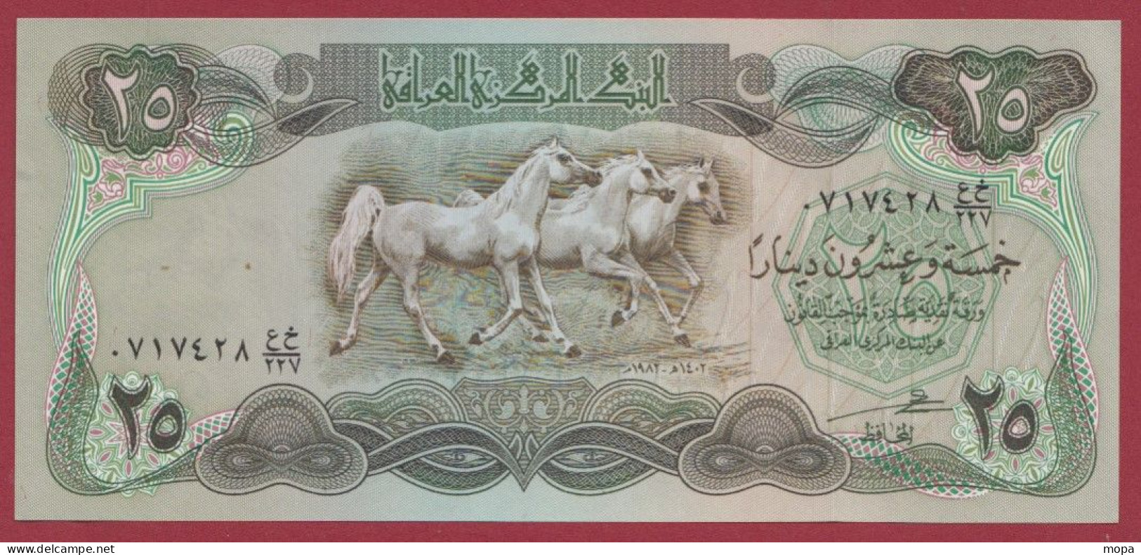 Iraq--25 Dinars  --1982---UNC---(432) - Irak