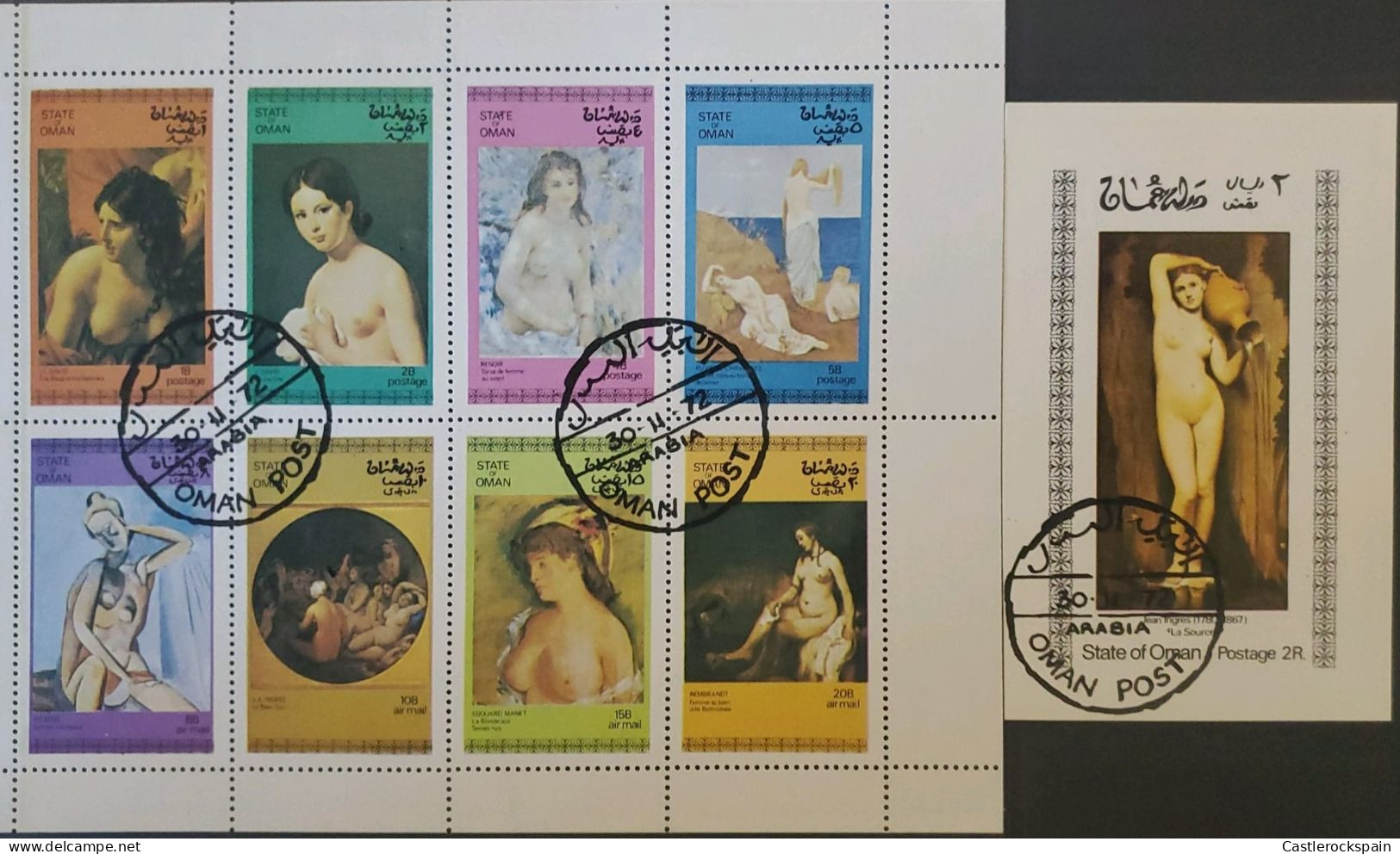 OH) 1972 OMAN, ART - PAINTING- NUDES - WOMEN'S BODY, WITN  CTO CANCELLATION, MNH - Oman