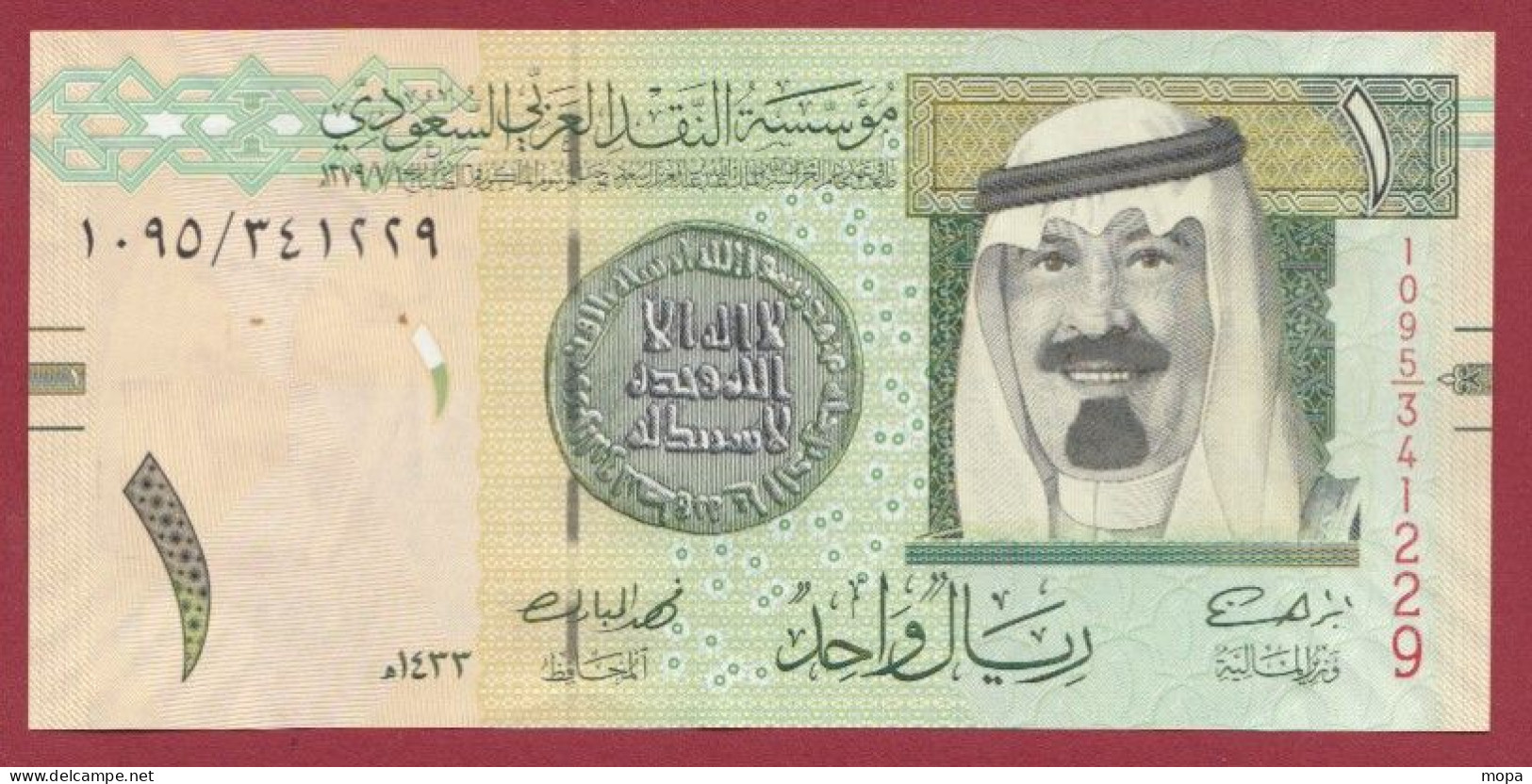 Arabie Saoudite--1 Riyal  --2012---UNC---(435) - Arabia Saudita