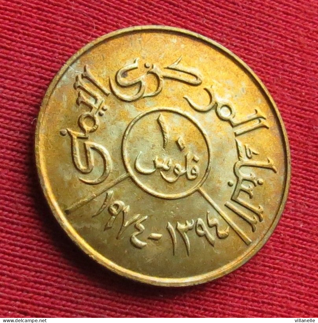 Yemen Iémen 10 Fils 1974 FAO F.a.o. UNC ºº - Yémen