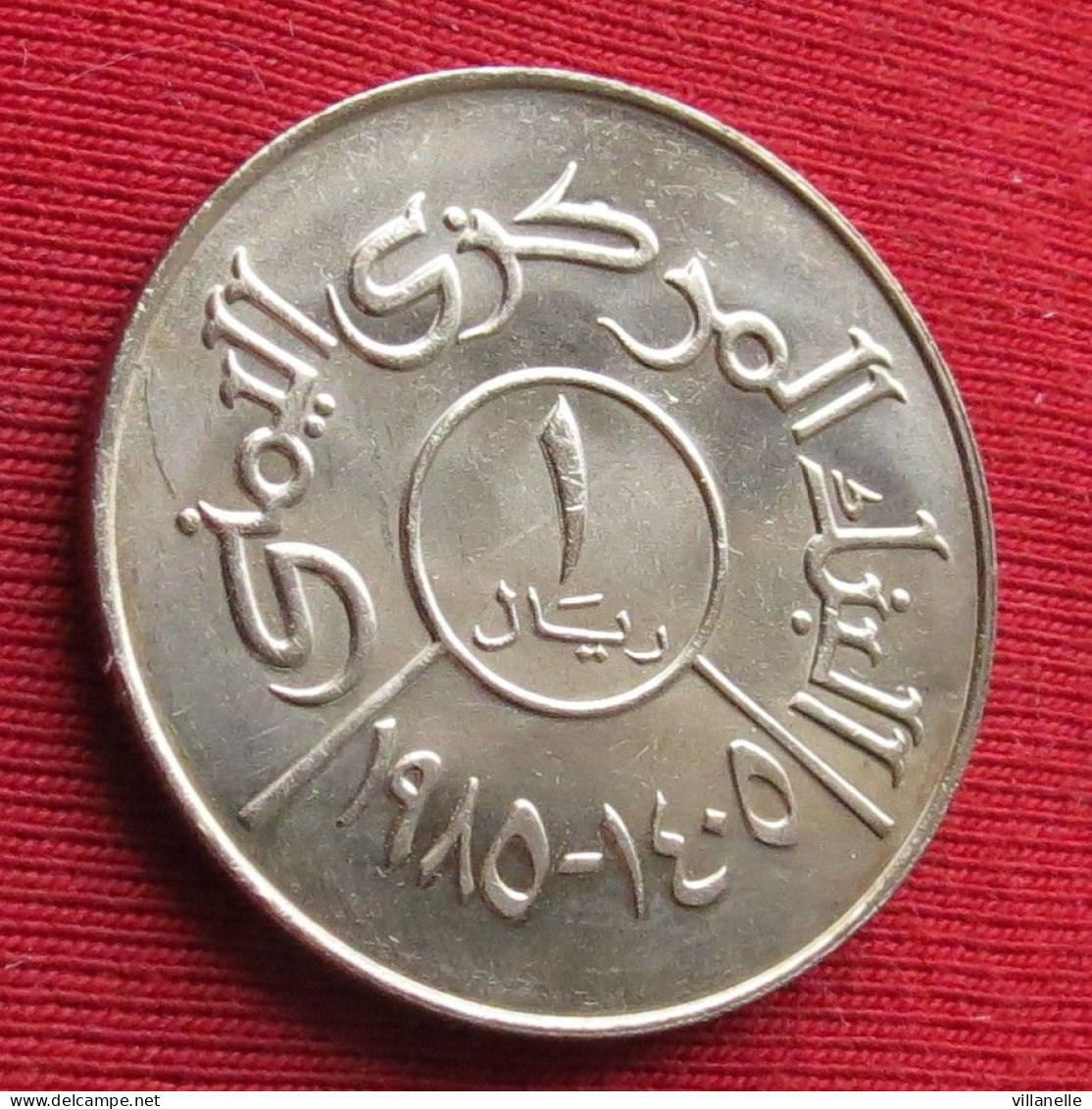 Yemen Iémen 1 Rial 1985 UNC ºº - Jemen