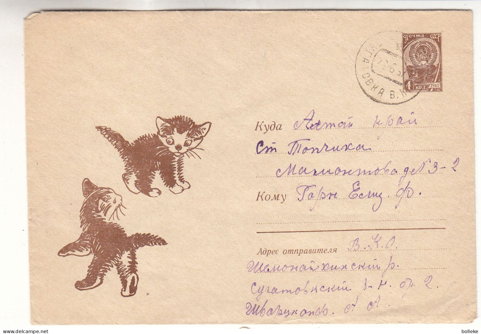 Chats - Russie - Lettre De 1967 - Entier Postal - - Lettres & Documents