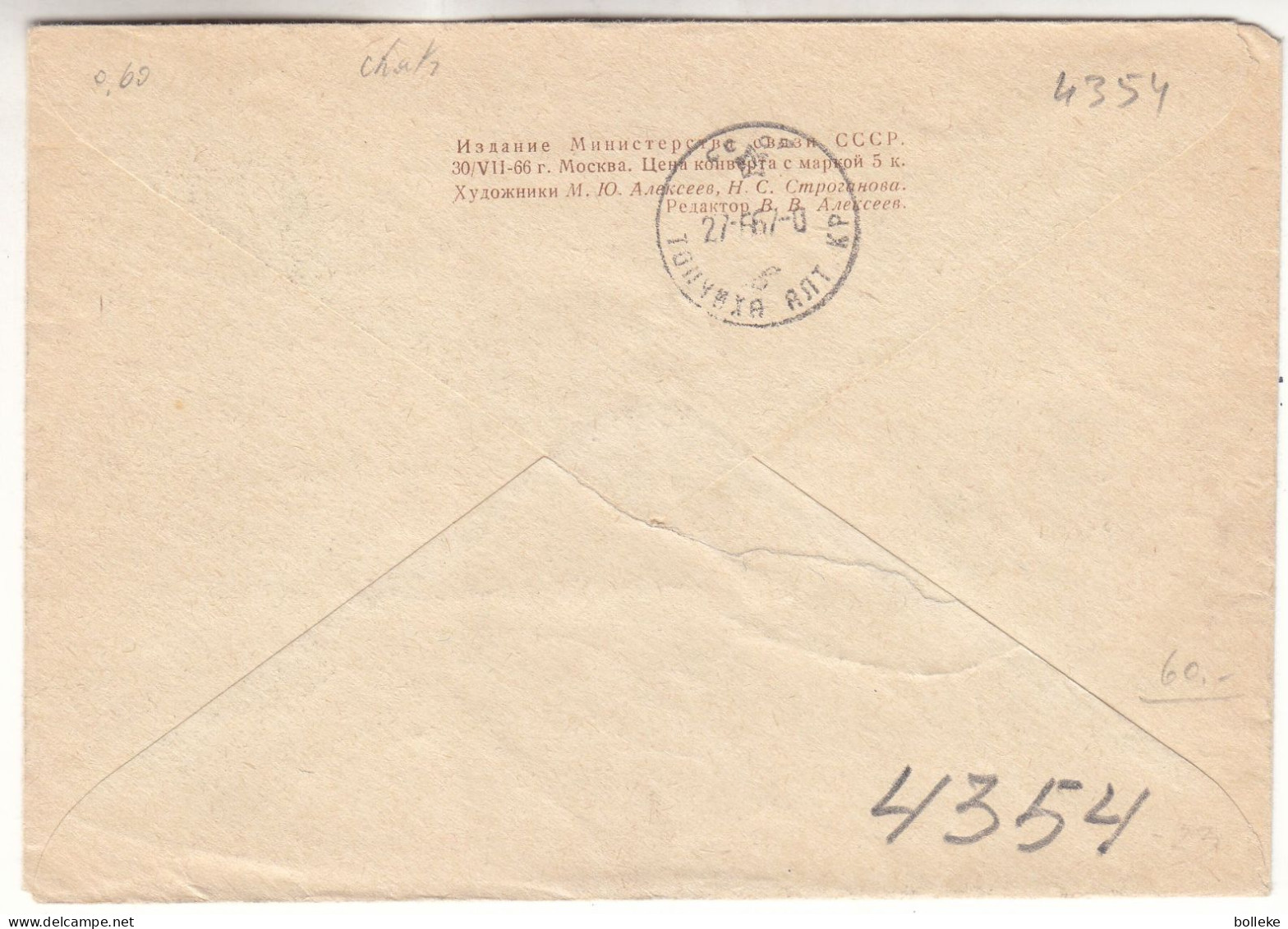 Chats - Russie - Lettre De 1967 - Entier Postal - - Brieven En Documenten