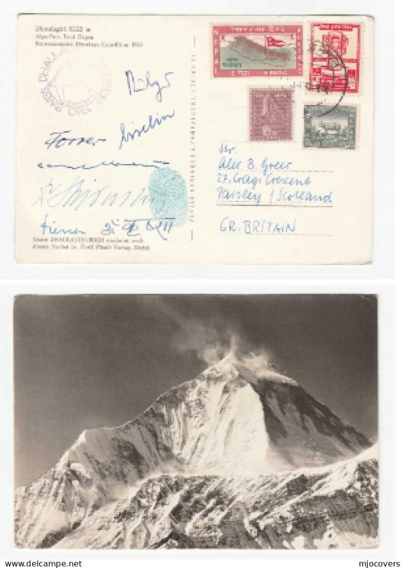 1960 NEPAL Signed By 8 DHAULAGIRI HIMALAYA  EXPEDITION Postcard PHOTO Mountaineering Mountain Climbing - Climbing