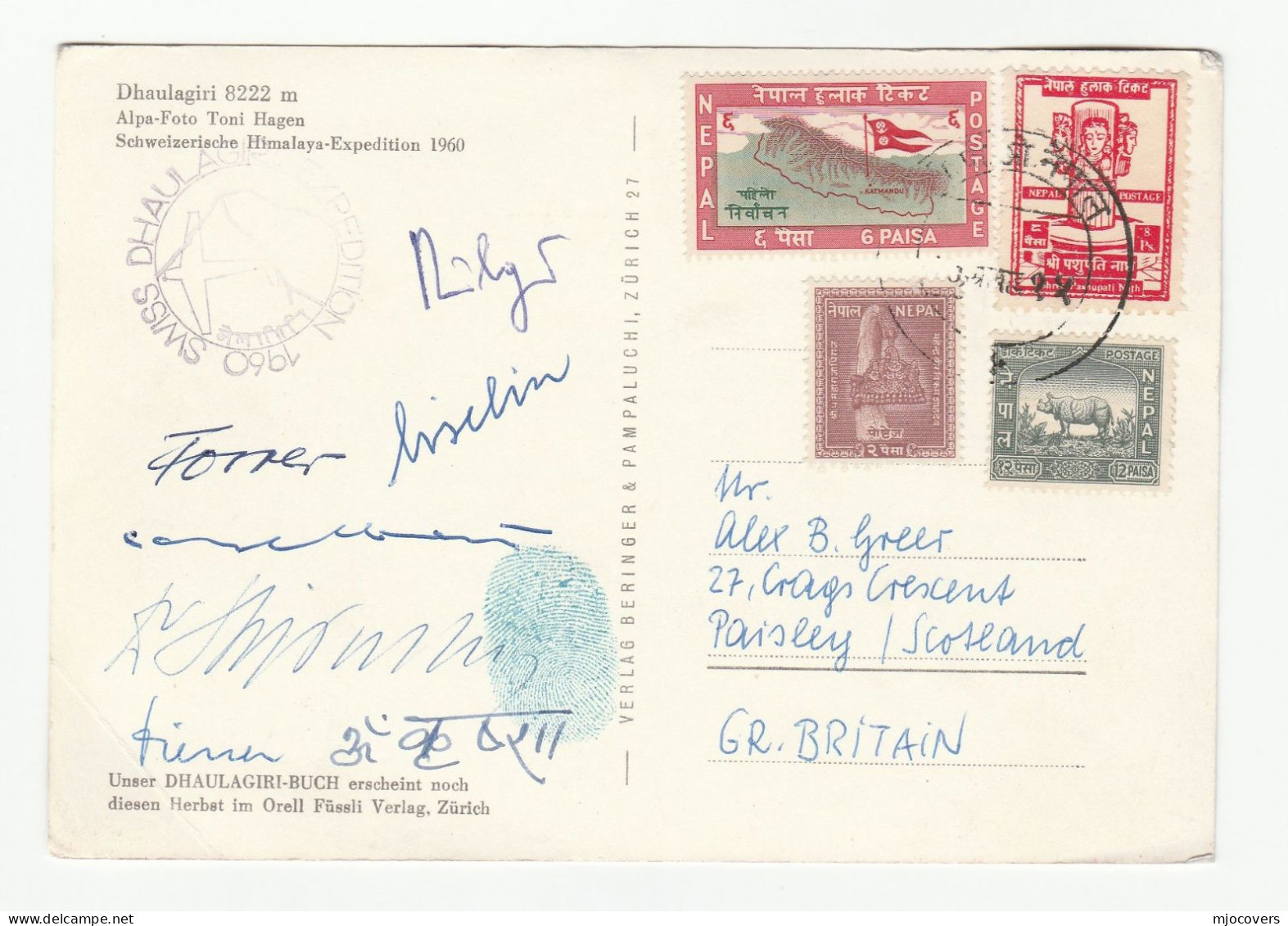 1960 NEPAL Signed By 8 DHAULAGIRI HIMALAYA  EXPEDITION Postcard PHOTO Mountaineering Mountain Climbing - Climbing