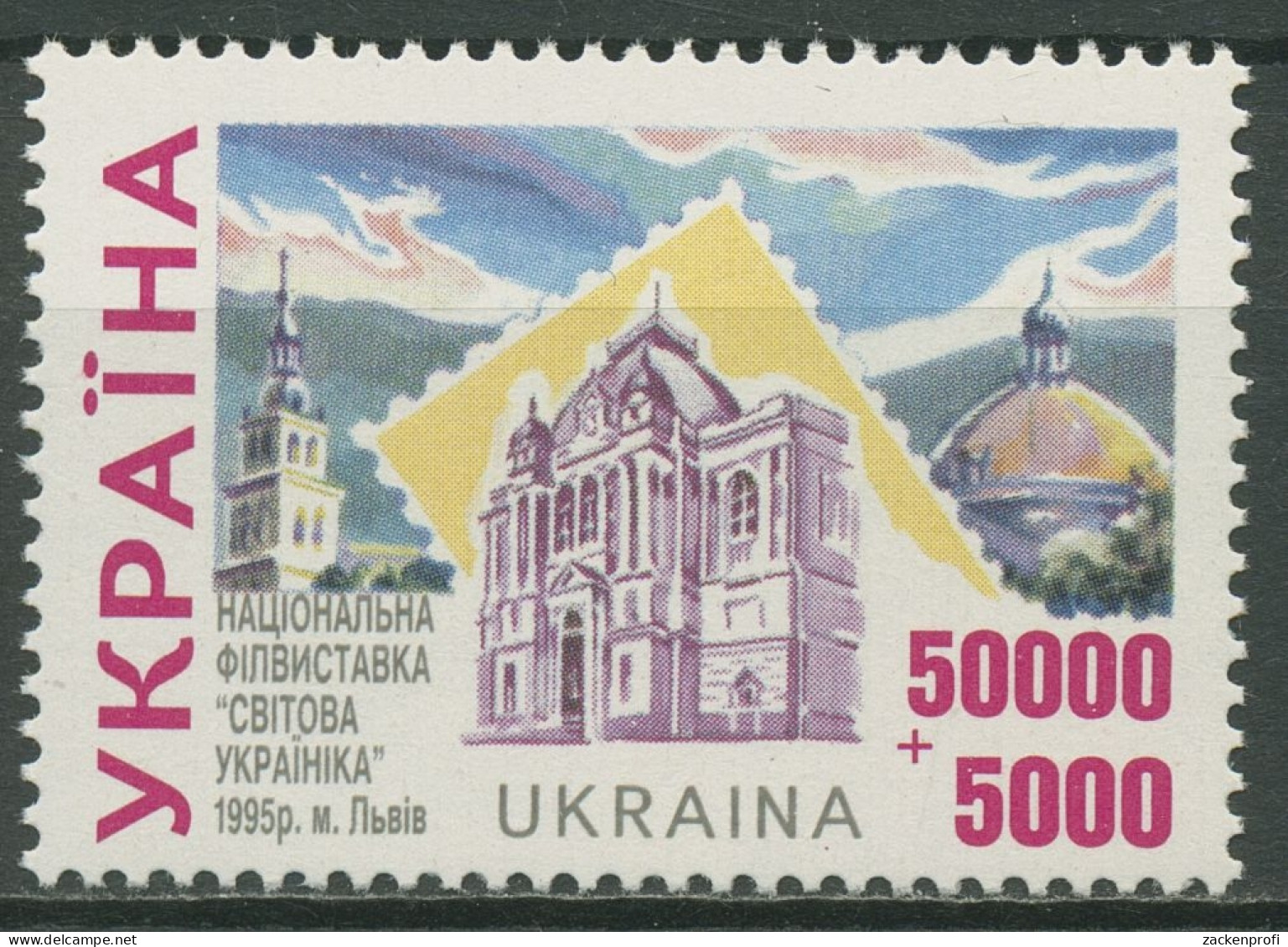 Ukraine 1995 Briefmarkenausstellung Lemberg Turm Museum Dom 146 Postfrisch - Ukraine