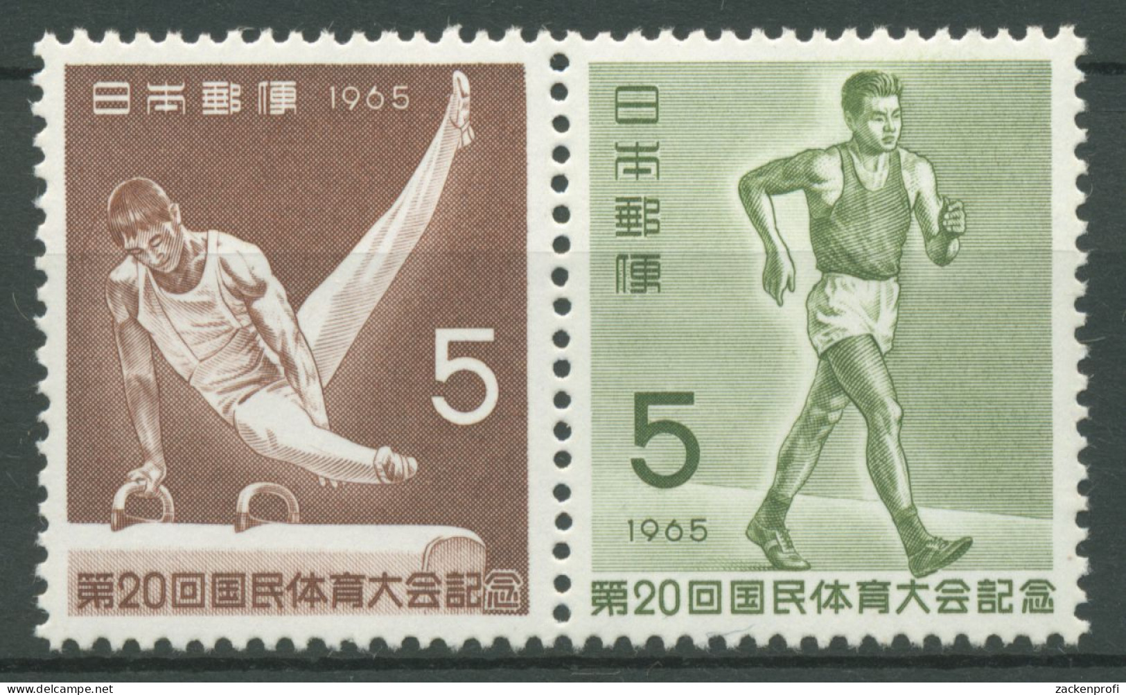 Japan 1965 Sportfest Gifu 900/01 ZD Postfrisch - Unused Stamps