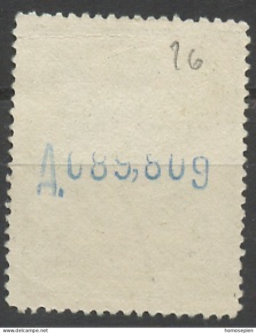 Espagne - Spain - Spanien Fiscal 1918 Y&T N°TF26 - Michel N°SM(?) (o) - 5c Caisse D'épargne - Postage-Revenue Stamps