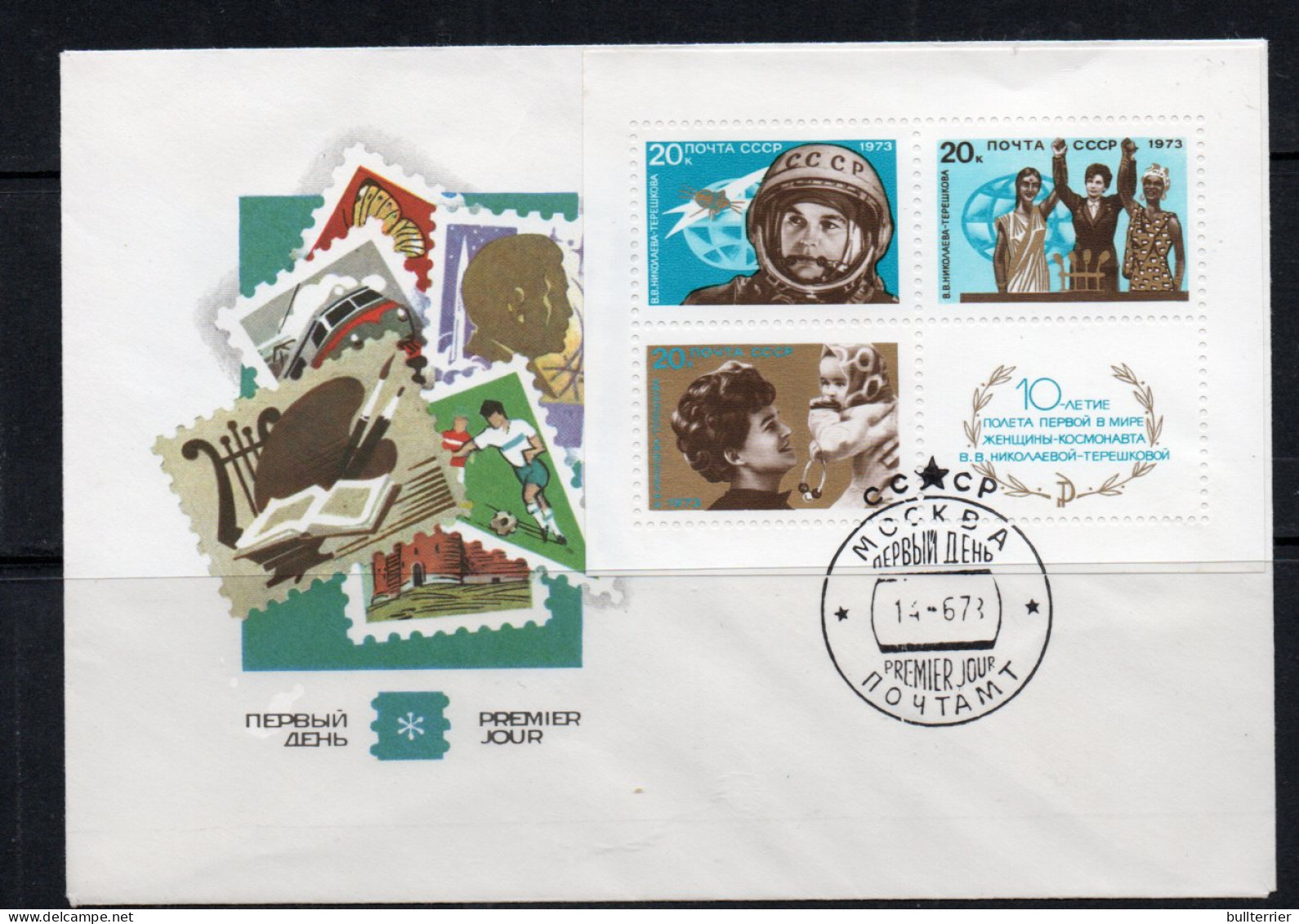 SPACE - USSR - 1973 - WOMENS FIRST FLIGHT SOUVENIR SHEET ON ILLUSTRATED FDC   - UdSSR