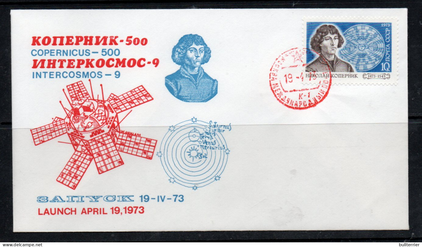 SPACE - USSR - 1973 - COPERNICUS  ON ILLUSTRATED FDC   - Russia & USSR