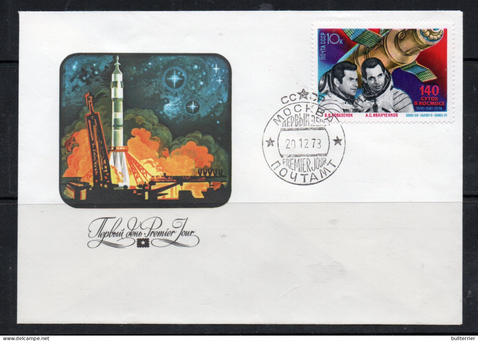 SPACE - USSR - 1978 -140 DAYS IN SPACE   ILLUSTRATED FDC   - Russia & USSR