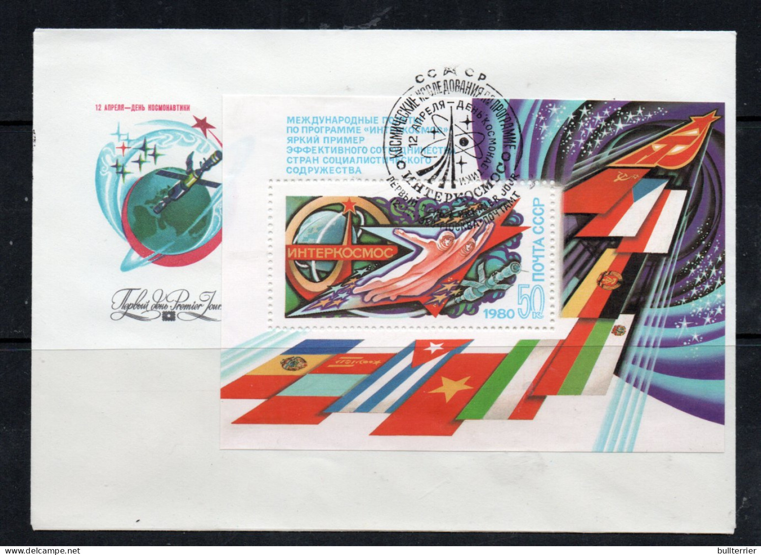 SPACE - USSR - 1980 - INTERCOSMOS SOUVENIR SHEET ON  ILLUSTRATED FDC   - Russia & USSR