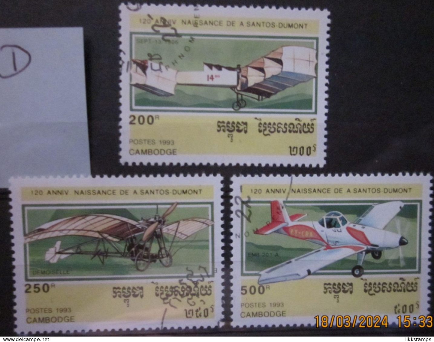 CAMBODIA 1993 ~ S.G. 1313 - 1315, 'LOT D' ~ AIRCRAFT. ~ VFU #03306 - Cambodia