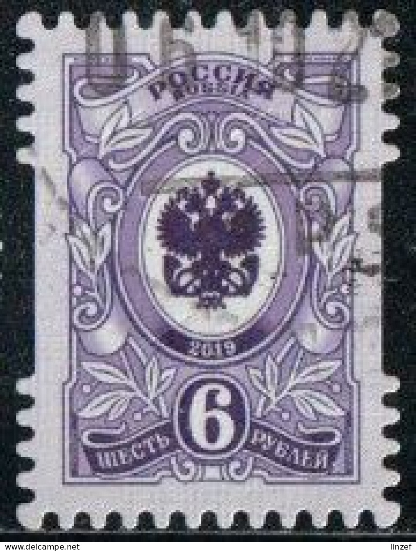 Russie 2019 Yv. N°8062 - Armoiries Postales - Oblitéré - Gebraucht