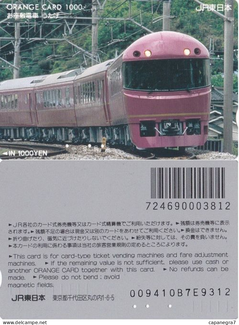 Train, Orange Card, Train Ticket, Japan - Japan