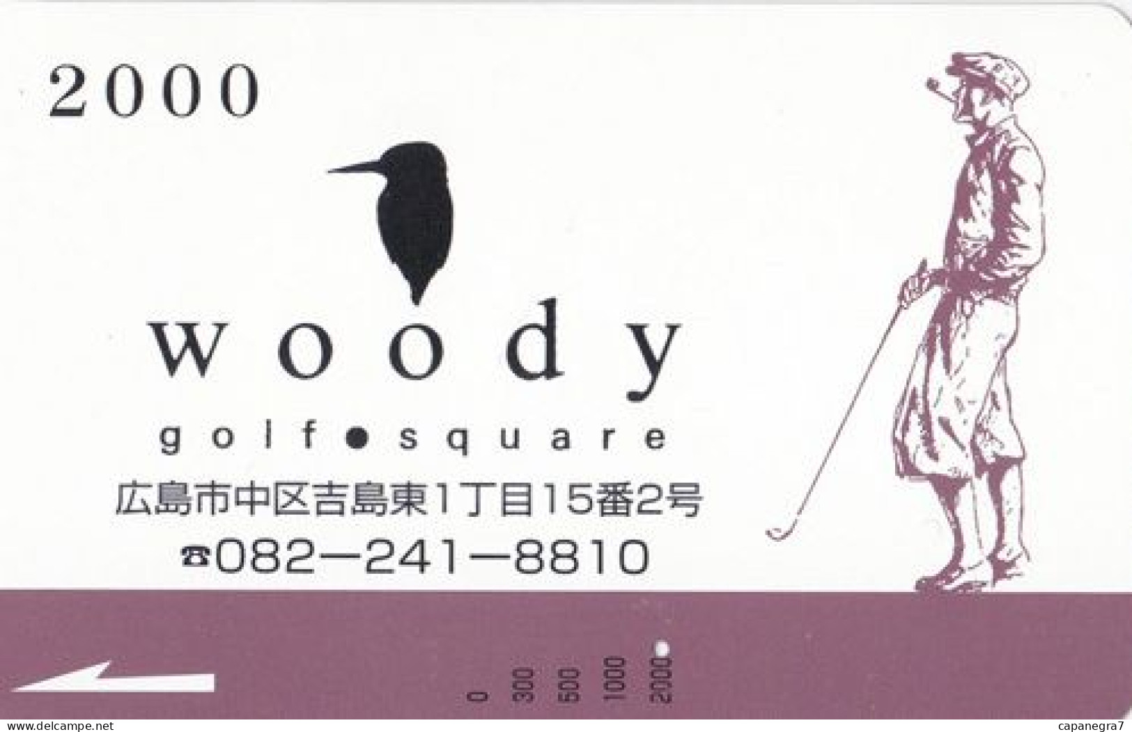Woody Golf Club, Japan - Japon