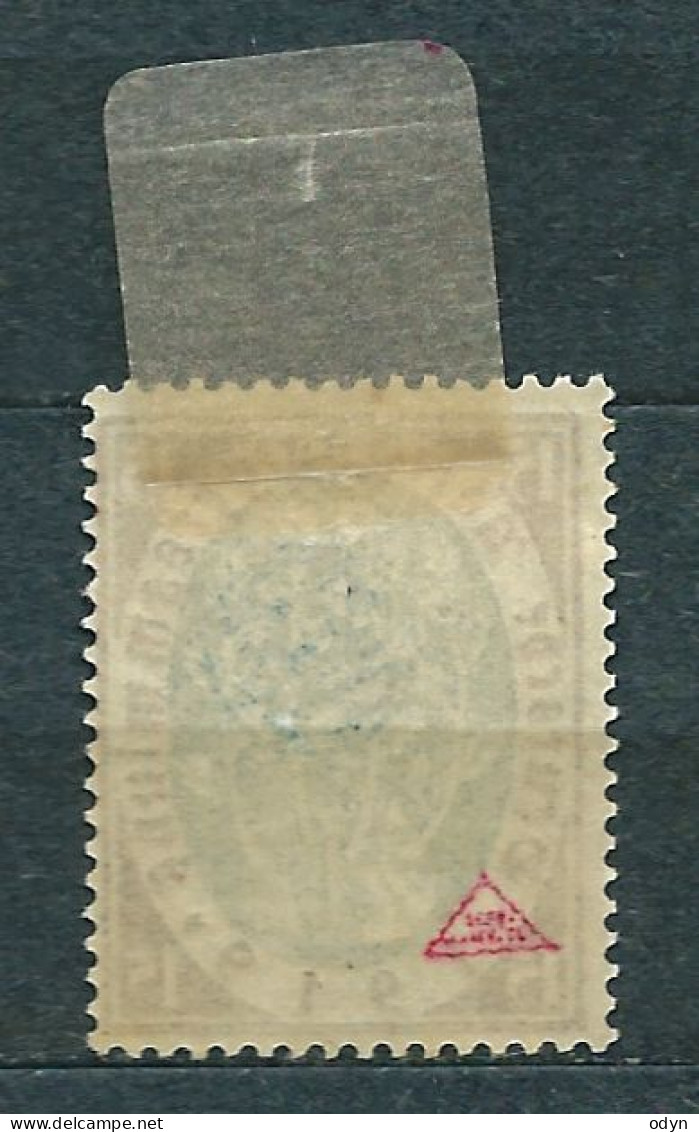 Upper Silesia, 1920, C.I.H.S. - MiNr 20 MH * - VERY RARE - Expertising Proof Mark On Reverse - Silesia