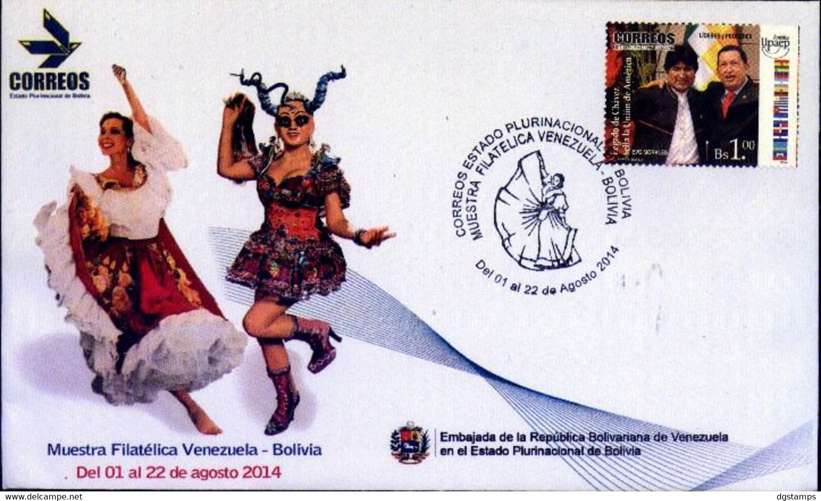 Bolivia 2014 CEFIBOL 2242se Matasellos Muestra Filatélica Venezuela - Bolivia. Postmark Stamp Show Venezuela - Bolivia. - Bolivia