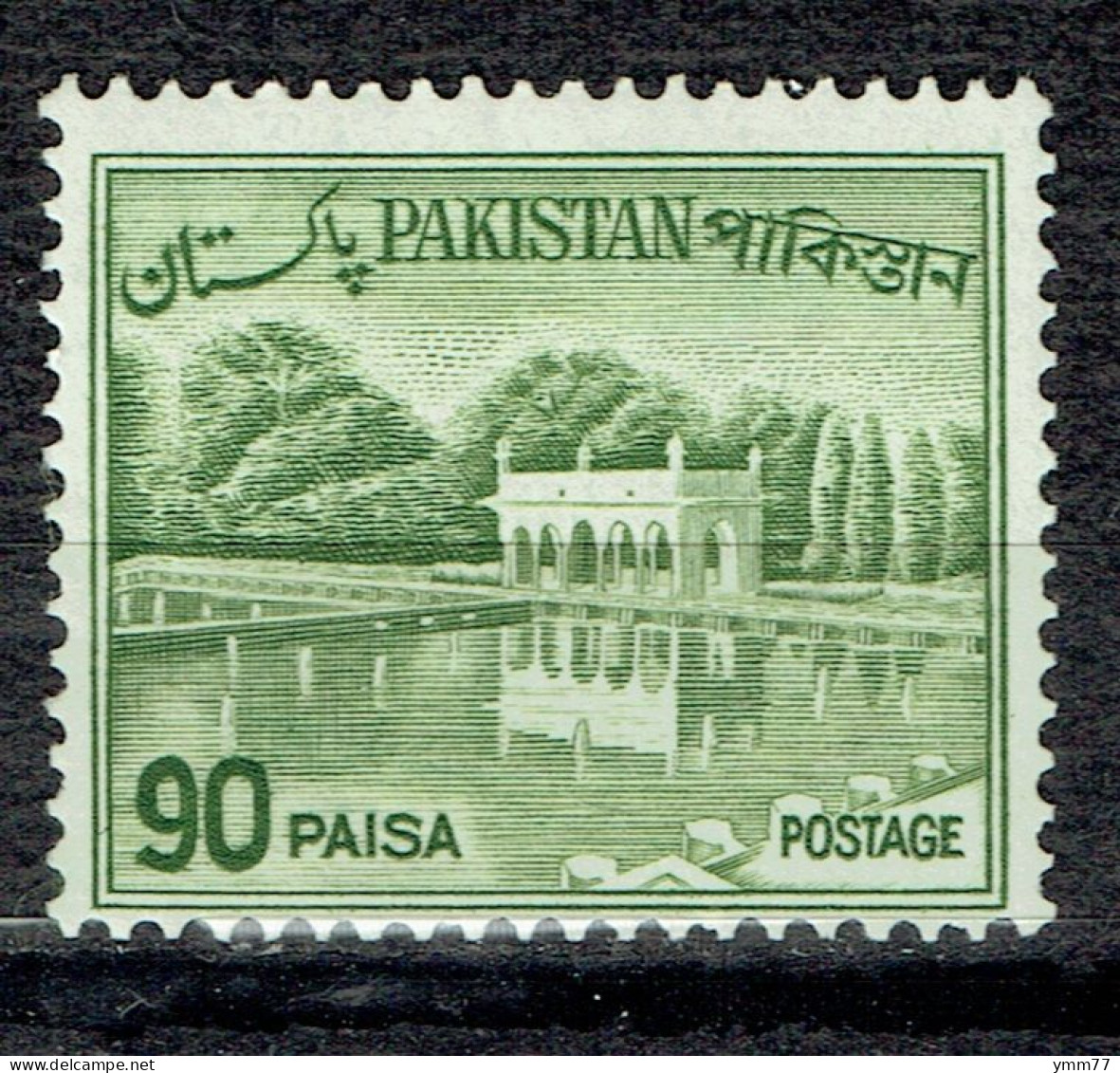 Série Courante : Jardins De Shalimar à Lahore - Pakistan