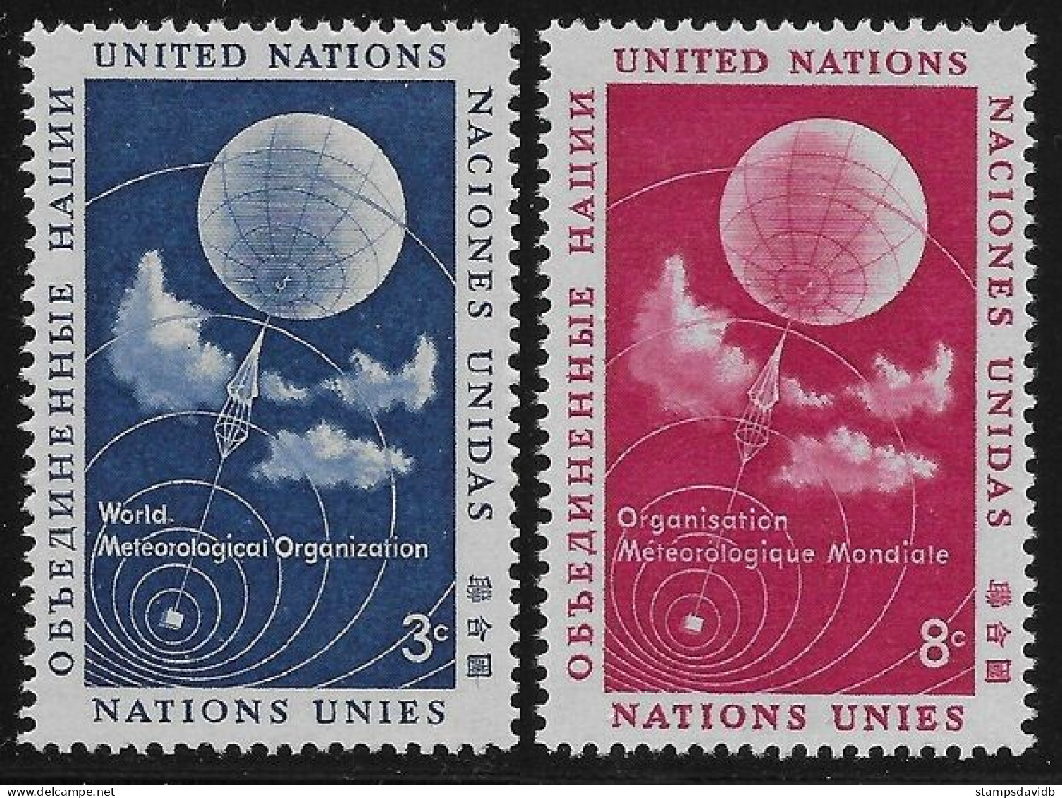 1957 UN New York 55-56 1 Years IMO - WMO - Ongebruikt