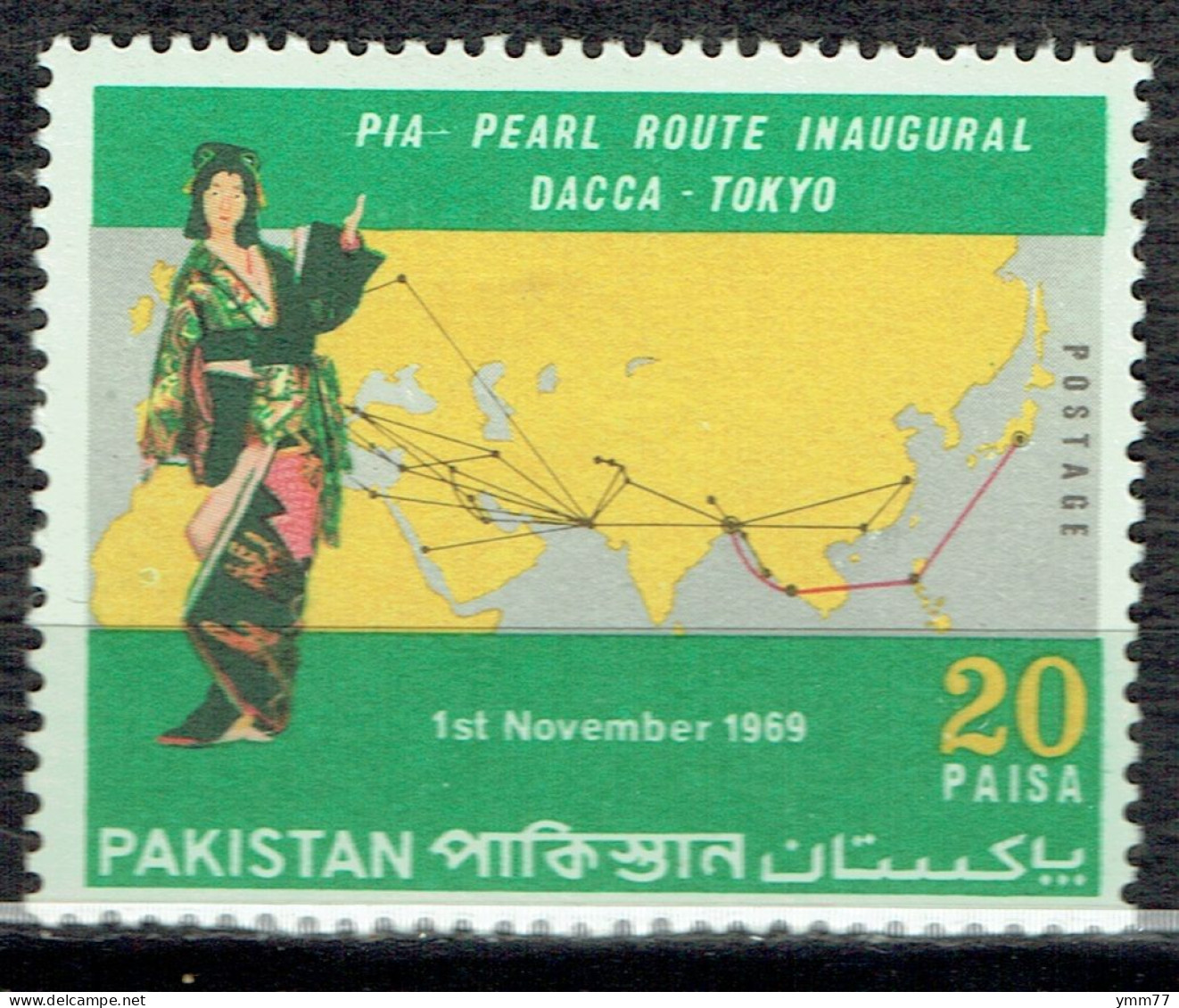 Inauguration De La Ligne Aérienne Dacca - Tokyo - Pakistan