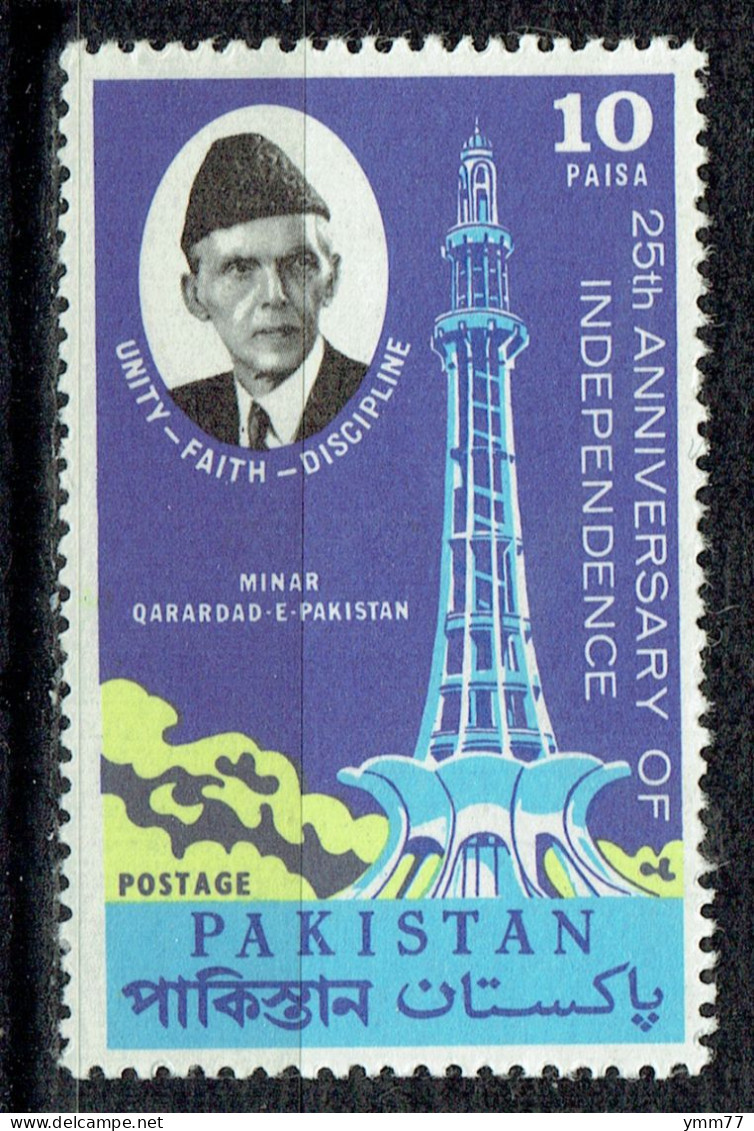 25ème Anniversaire De L'indépendance - Pakistan