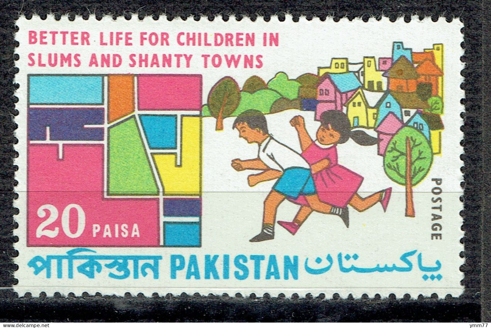 Journée Universelle De L'enfance - Pakistan