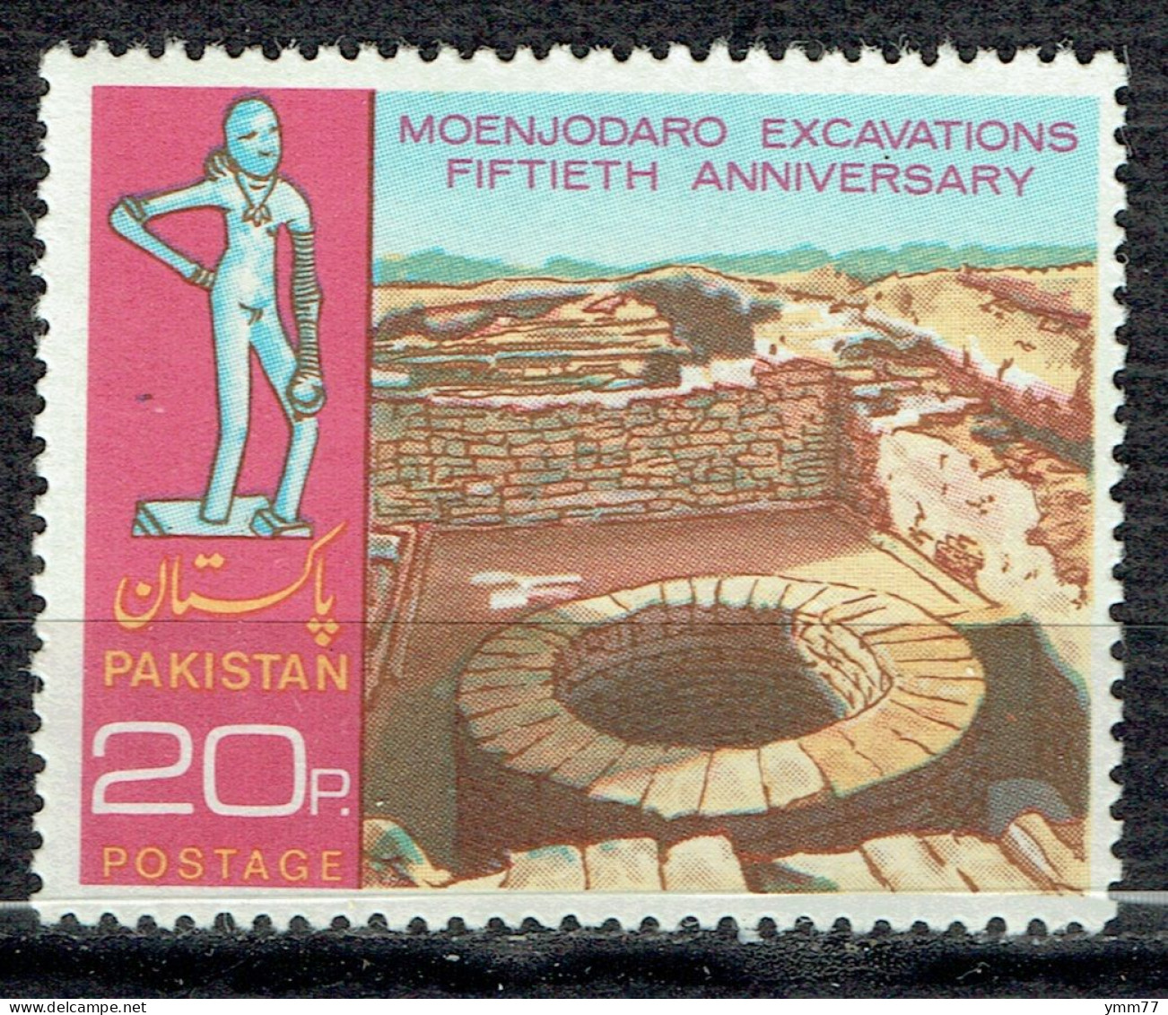 50ème Anniversaire Des Fouilles à Moenjodaro, Ville Importante Des Années 2500 à 1500 Avant JC - Pakistan