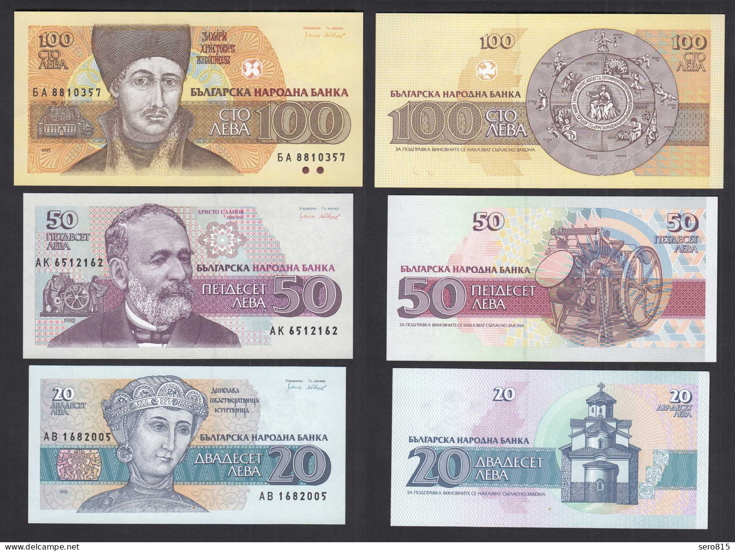 Bulgarien - Bulgaria 20,50,100 Leva 1991/1993 Pick 100,101,102 UNC    (31958 - Bulgarie