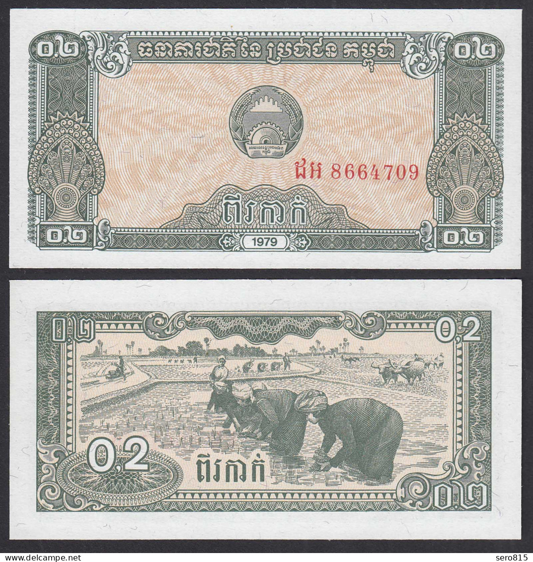 Kambodscha - Cambodia 0,2 Riel 1979 Pick 36 UNC (1)   (32370 - Sonstige – Asien
